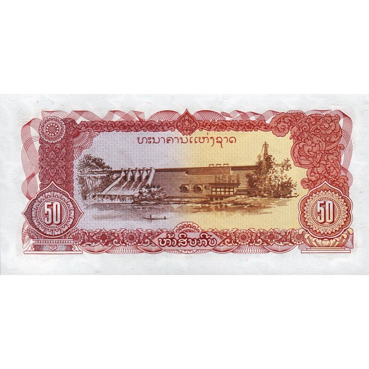 LAOS 50 KİP 1979, P#29r (Replacement), ÇİL, ESKİ YABANCI KAĞIT PARA LAOS 50 KİP 1979, P#29r (Replacement), ÇİL, ESKİ YABANCI KAĞIT PARA