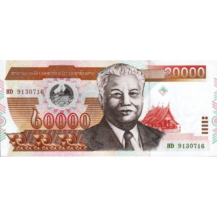 LAOS 20000  KİP 2003, P-36b, ÇİL, ESKİ YABANCI KAĞIT PARA
