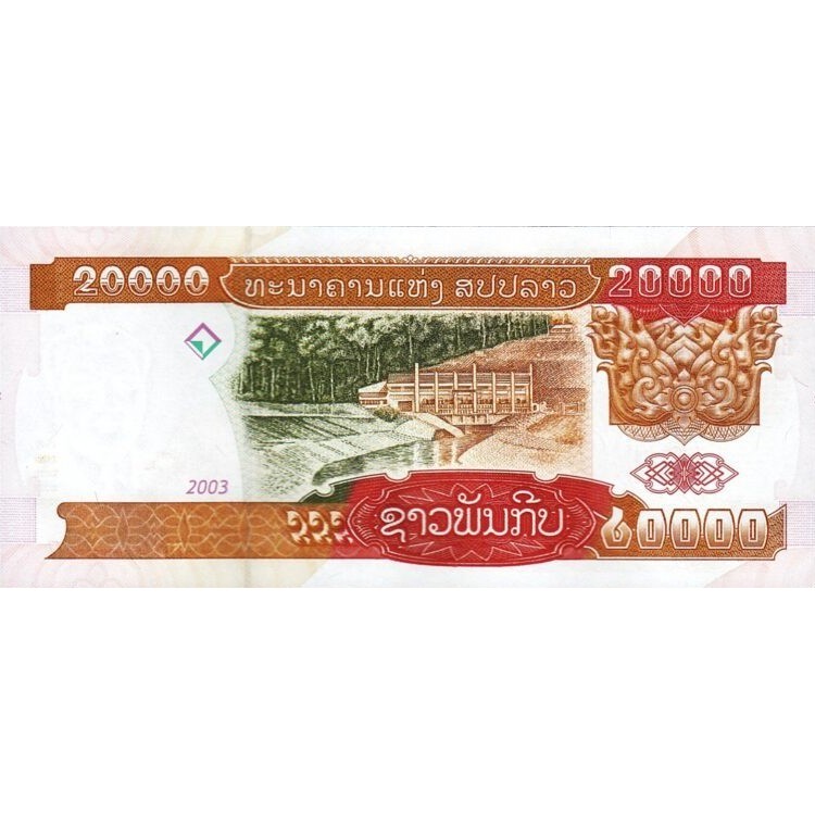 LAOS 20000  KİP 2003, P-36b, ÇİL, ESKİ YABANCI KAĞIT PARA