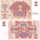LETONYA 2 RUBLİ 1992, P#36, ÇİL, ESKİ YABANCI KAĞIT PARA LETONYA 2 RUBLİ 1992, P#36, ÇİL, ESKİ YABANCI KAĞIT PARA