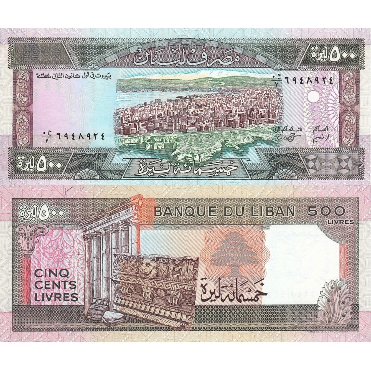 Lebanon 500 Livre 1988 P#68 ÇİL UNC kağıt banknot