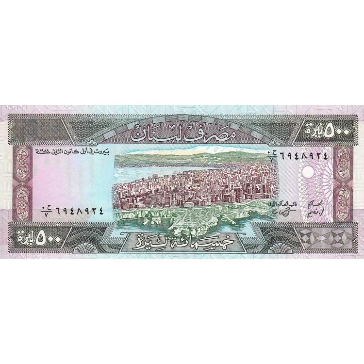 Lebanon 500 Livre 1988 P#68 ÇİL UNC kağıt banknot