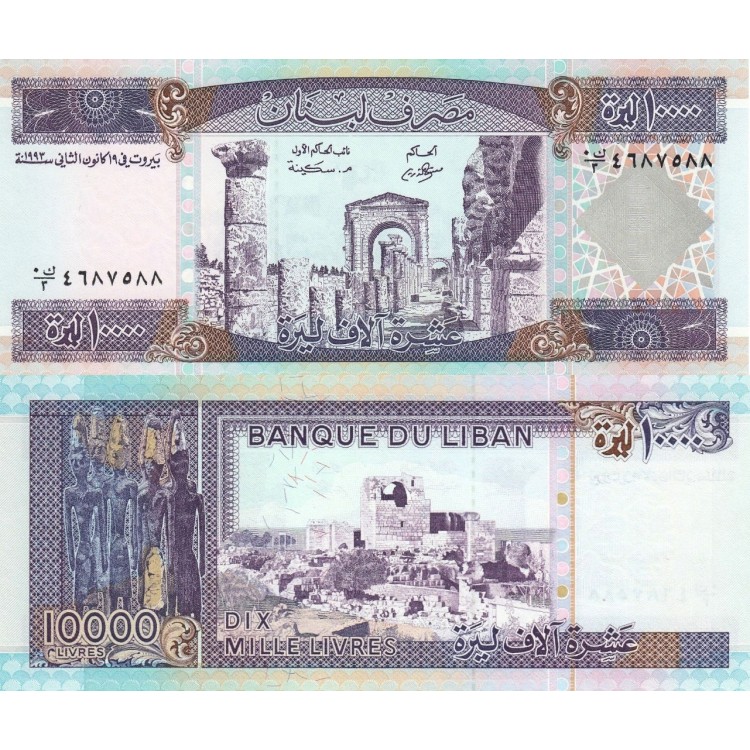 Lübnan 10.000 Livres 1993 P#70 Banknot Lübnan 10.000 Livres 1993 P#70 ÇİL UNC kağıt banknot