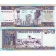 Lübnan 10.000 Livres 1993 P#70 Banknot Lübnan 10.000 Livres 1993 P#70 ÇİL UNC kağıt banknot