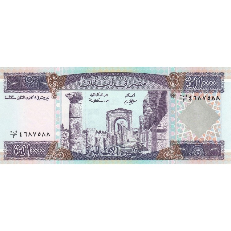 Lübnan 10.000 Livres 1993 P#70 Banknot Lübnan 10.000 Livres 1993 P#70 ÇİL UNC kağıt banknot