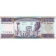 Lübnan 10.000 Livres 1993 P#70 Banknot Lübnan 10.000 Livres 1993 P#70 ÇİL UNC kağıt banknot