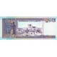 Lübnan 10.000 Livres 1993 P#70 Banknot Lübnan 10.000 Livres 1993 P#70 ÇİL UNC kağıt banknot