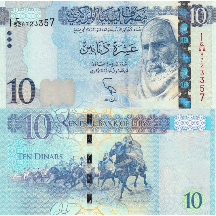 Libya 10 Dinar 2015 P#82a banknot