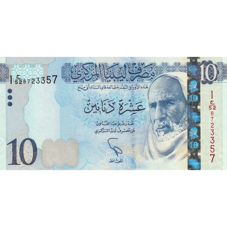 Libya 10 Dinar 2015 P#82a banknot
