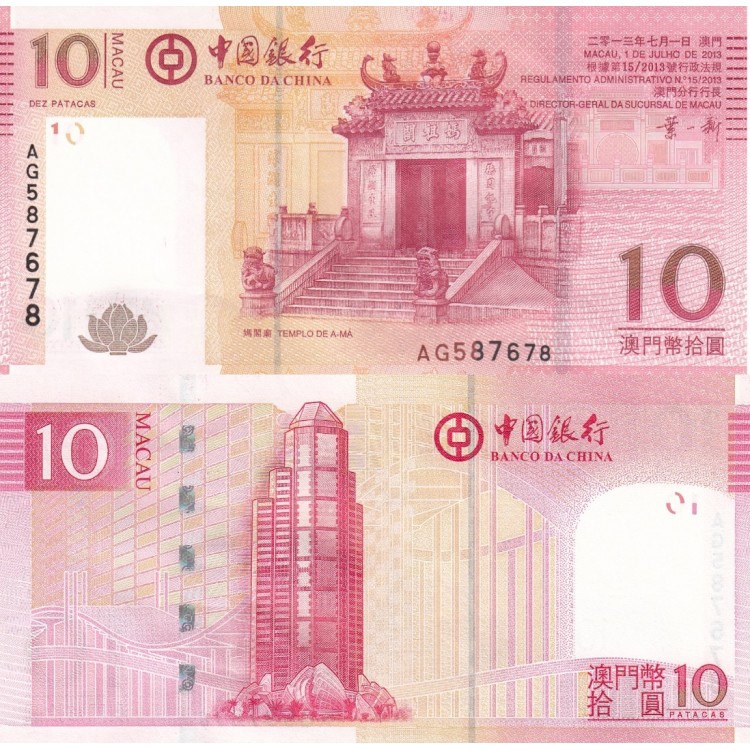 MACAU 10 PATACAS 2013, BANCO DA CHİNA, P#108b(1), ÇİL, ESKİ YABANCI KAĞIT PARA