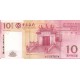 MACAU 10 PATACAS 2013, BANCO DA CHİNA, P#108b(1), ÇİL, ESKİ YABANCI KAĞIT PARA