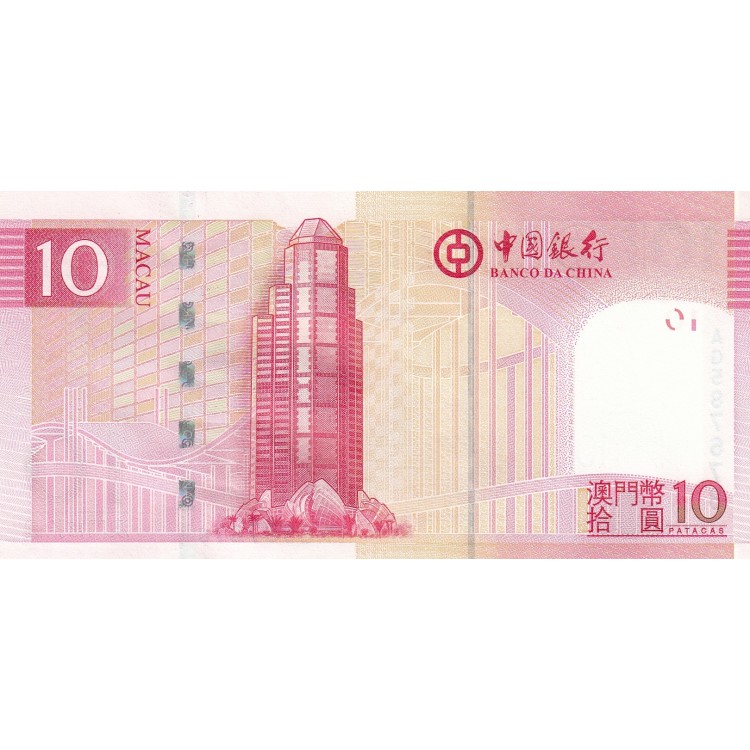 MACAU 10 PATACAS 2013, BANCO DA CHİNA, P#108b(1), ÇİL, ESKİ YABANCI KAĞIT PARA