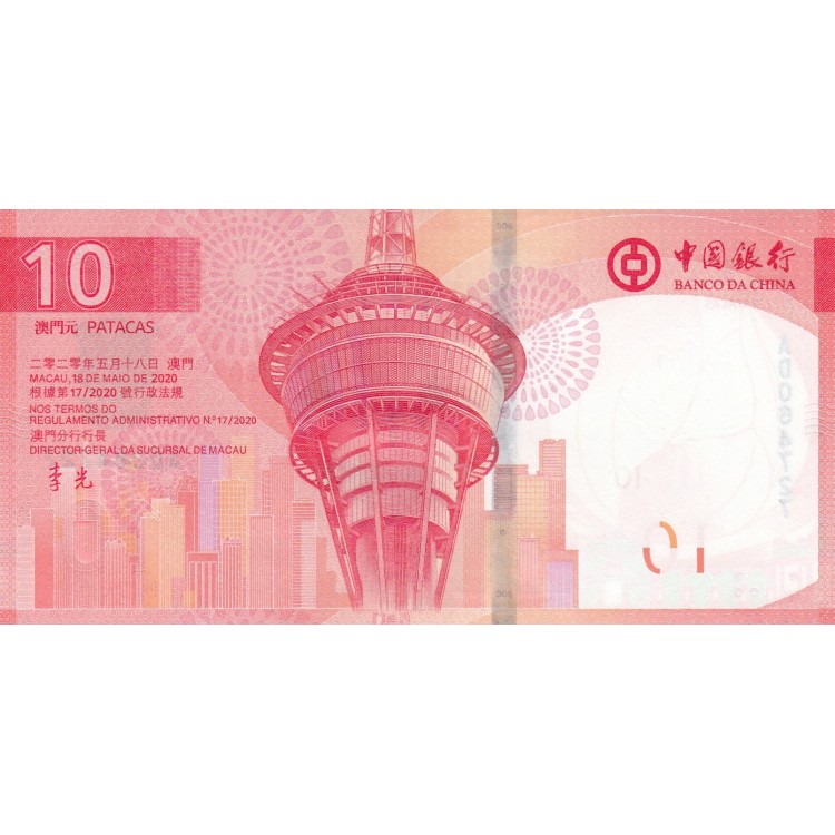 MACAU 10 PATACAS 2020, BANCO DA CHİNA, P#129, ÇİL, ESKİ YABANCI KAĞIT PARA