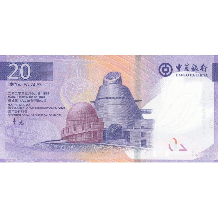 MACAU 20 PATACAS 2020, BANCO DA CHİNA, P#130, ÇİL, ESKİ YABANCI KAĞIT PARA