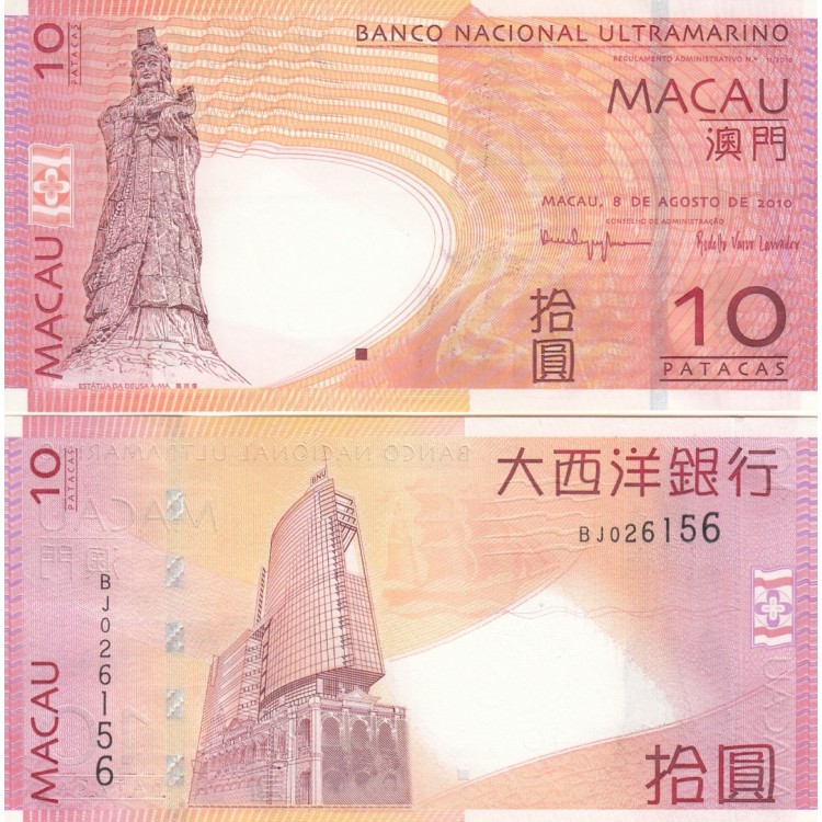 MACAU 10 PATACAS 2010, BANCO NACİONAL ULTRAMARİNO, P#80b, ÇİL, ESKİ YABANCI KAĞIT PARA