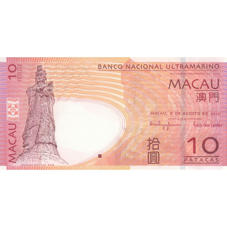 MACAU 10 PATACAS 2010, BANCO NACİONAL ULTRAMARİNO, P#80b, ÇİL, ESKİ YABANCI KAĞIT PARA