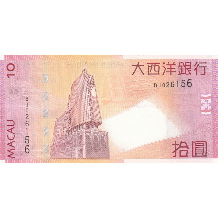 MACAU 10 PATACAS 2010, BANCO NACİONAL ULTRAMARİNO, P#80b, ÇİL, ESKİ YABANCI KAĞIT PARA