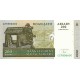 Madagascar 200 Ariary 2004 P#87c Banknot Madagascar 200 Ariary 2004 P#87c ÇİL UNC kağıt banknot