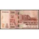 Malavi 2000 Kwacha 2021 P#70a ÇİL/UNC kağıt para