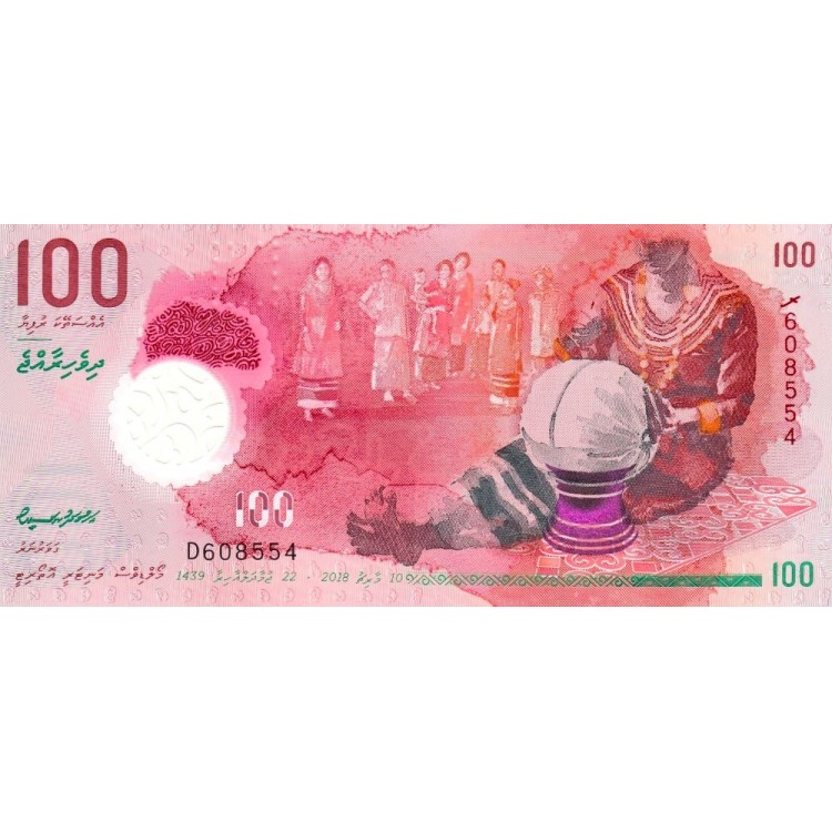 Maldivler 100 Rufiyaa 2018 banknot Maldivler 100 Rufiyaa 2018 P#29b ÇİL/UNC banknot