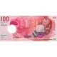 Maldivler 100 Rufiyaa 2018 banknot Maldivler 100 Rufiyaa 2018 P#29b ÇİL/UNC banknot