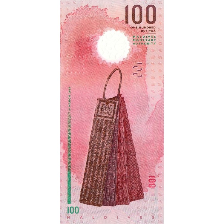 Maldivler 100 Rufiyaa 2018 banknot Maldivler 100 Rufiyaa 2018 P#29b ÇİL/UNC banknot