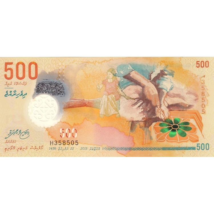 Maldivler 500 Rufiyaa 2015 P#30 ÇİL/UNC Polimer Kağıt Para ön ve arka yüz banknot görseli