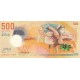 Maldivler 500 Rufiyaa 2015 P#30 ÇİL/UNC Polimer Kağıt Para ön ve arka yüz banknot görseli