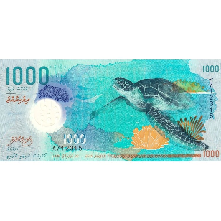 Maldivler 1000 Rufiyaa 2015 P#31 ÇİL/UNC Polimer Kağıt Para ön ve arka yüz banknot görseli