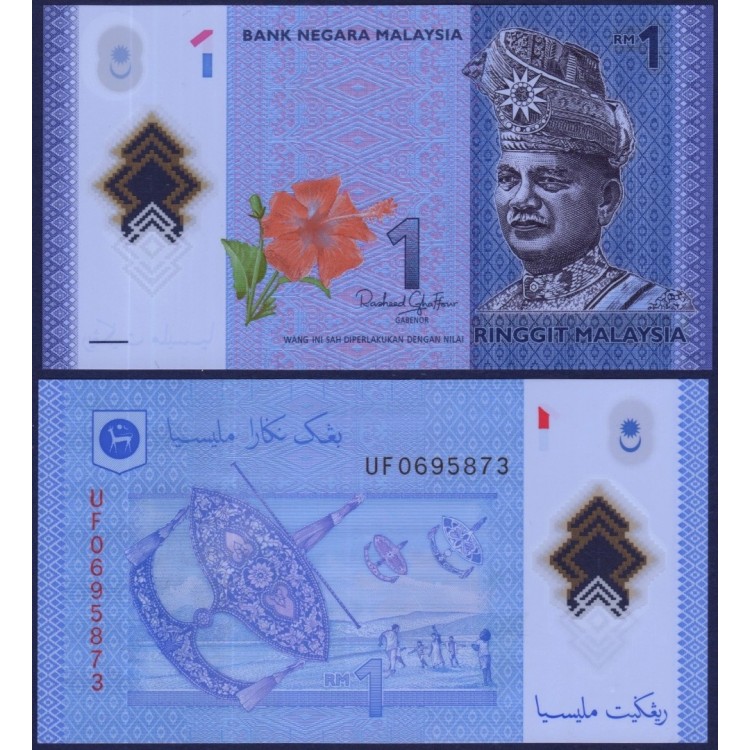 MALEZYA 1 RİNGİT 2025 POLYMER, P#51d, ÇİL, ESKİ YABANCI KAĞIT PARA