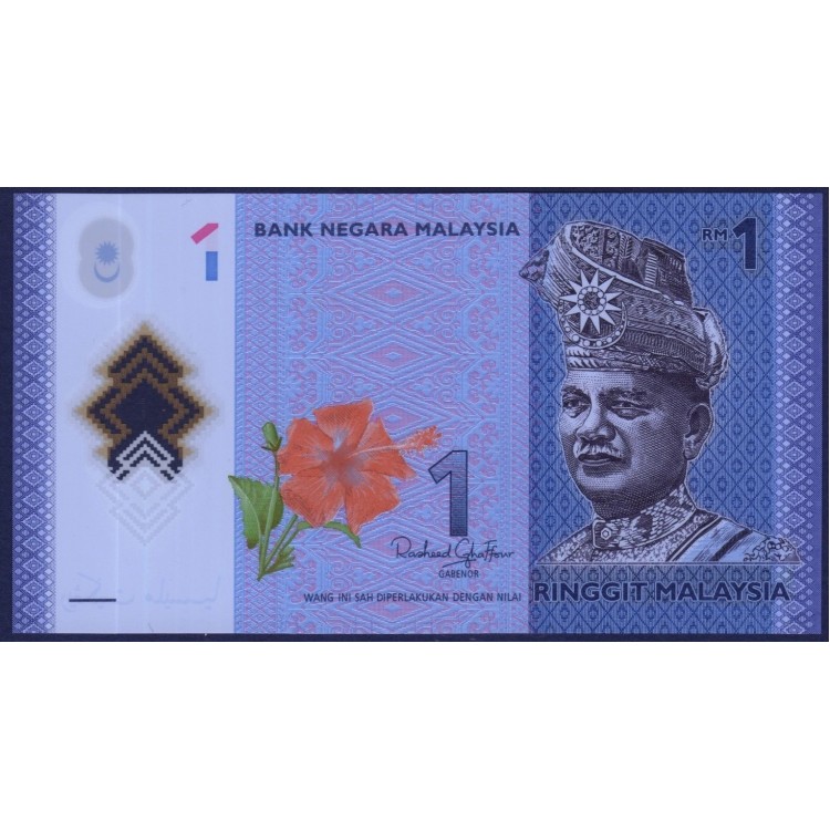 MALEZYA 1 RİNGİT 2025 POLYMER, P#51d, ÇİL, ESKİ YABANCI KAĞIT PARA