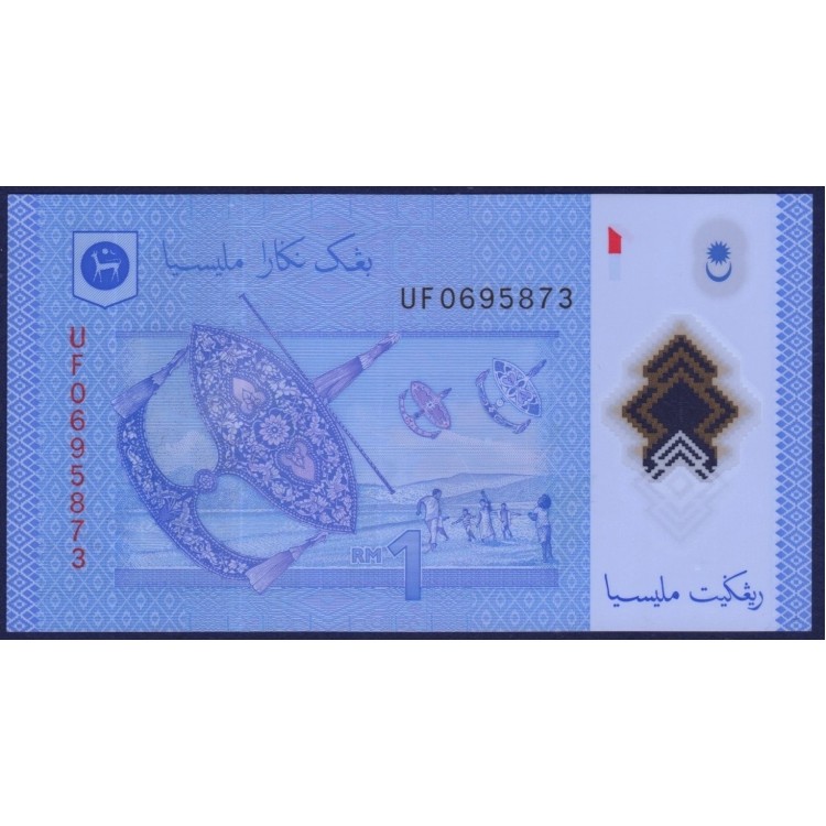 MALEZYA 1 RİNGİT 2025 POLYMER, P#51d, ÇİL, ESKİ YABANCI KAĞIT PARA