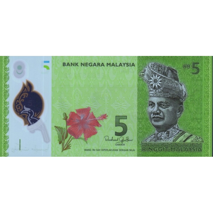MALEZYA 5 RİNGİT 2025 POLYMER,  P#52d, ÇİL, ESKİ YABANCI KAĞIT PARA