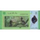 MALEZYA 5 RİNGİT 2025 POLYMER,  P#52d, ÇİL, ESKİ YABANCI KAĞIT PARA