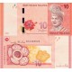 Malezya 10 Ringgit 2011 P#53a ÇİL UNC kağıt banknot