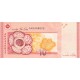 Malezya 10 Ringgit 2011 P#53a ÇİL UNC kağıt banknot