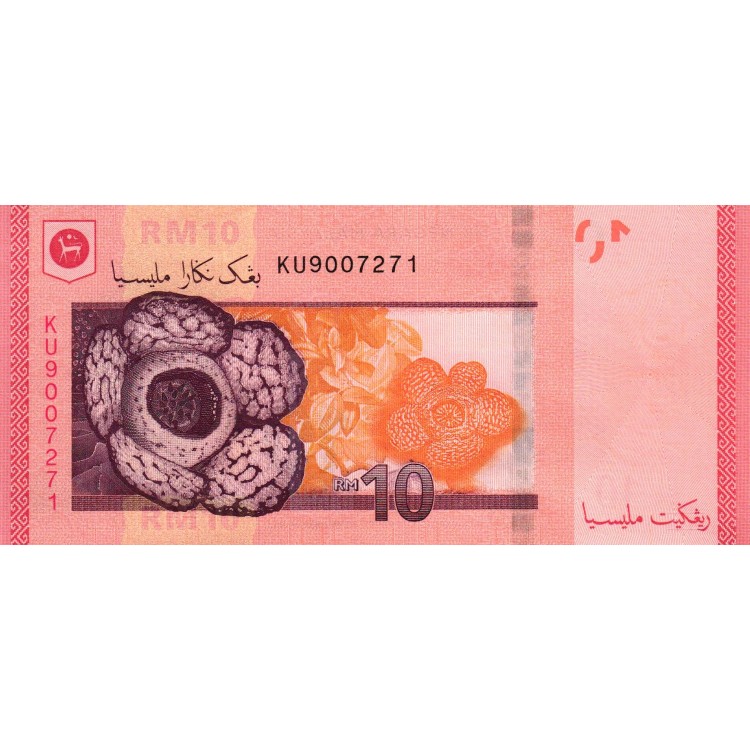 MALEZYA 10 RİNGİT 2025, P#53d, ÇİL, ESKİ YABANCI KAĞIT PARA