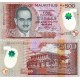 Mauritius 500 Rupees 2022, P#66e | 3Alp Koleksiyon Mauritius 500 Rupees 2022 Polymer, Sookdeo Bissoondoyal portresi, Dodo filigranlı banknot