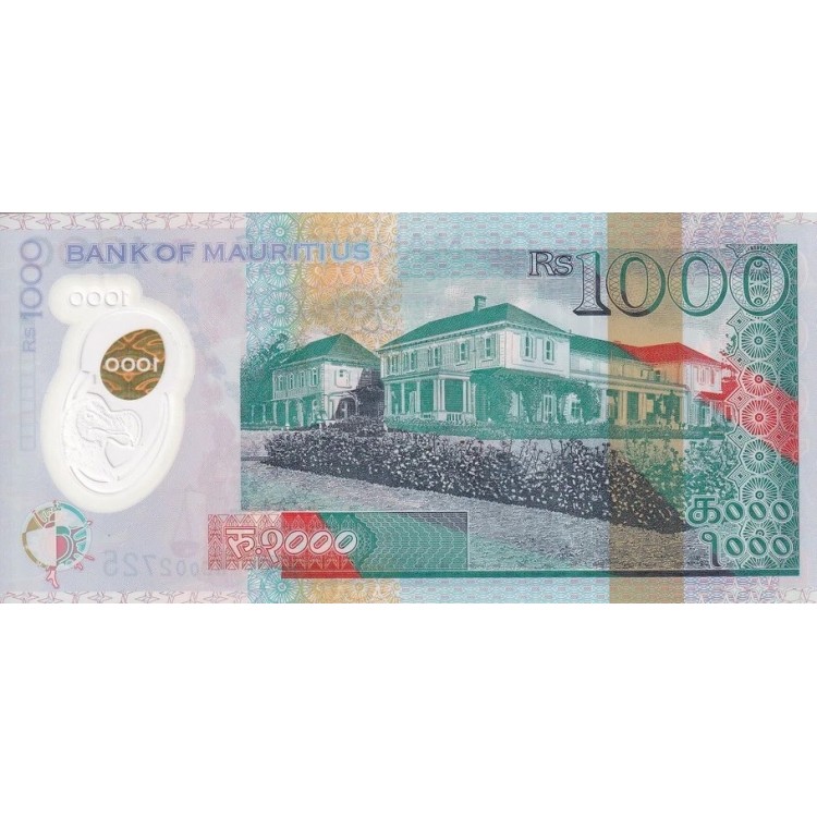 MAURITIUS 1000 RUPEES 2024 POLYMER, P#66A, ÇİL, ESKİ YABANCI KAĞIT PARA MAURITIUS 1000 RUPEES 2024 POLYMER, P#66A, ÇİL, ESKİ YABANCI KAĞIT PARA