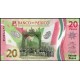 MEKSİKA 20 PESO 2022 HATIRA POLYMER, P#132g4, ÇİL, ESKİ YABANCI KAĞIT PARA