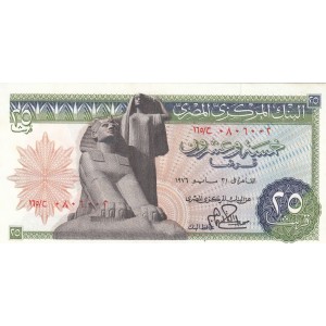 MISIR 25 PİASTRES 1976, P#47c, ÇİL, ESKİ YABANCI KAĞIT PARA MISIR 25 PİASTRES 1976, P#47c, ÇİL, ESKİ YABANCI KAĞIT PARA