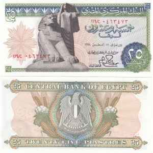 MISIR 25 PİASTRES 1978, P#47c, ÇİL, ESKİ YABANCI KAĞIT PARA 