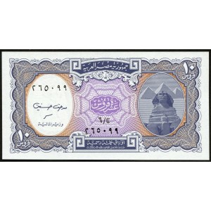 MISIR 10 PİASTRES 2002, P#189b, ÇİL, ESKİ YABANCI KAĞIT PARA MISIR 10 PİASTRES 2002, P#189b, ÇİL, ESKİ YABANCI KAĞIT PARA