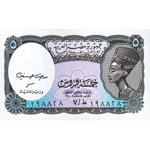 MISIR 5 PİASTRES 2002 NEFERTİTİ, P#190, ÇİL, ESKİ YABANCI KAĞIT PARA MISIR 5 PİASTRES 2002 NEFERTİTİ, P#190, ÇİL, ESKİ YABANCI KAĞIT PARA