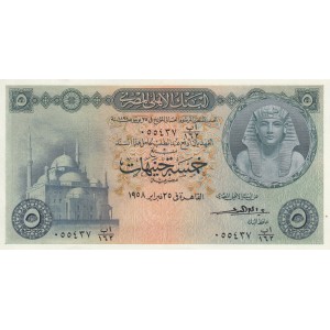 MISIR 5 POUND 1958, P#31(3), ÇİL, ESKİ YABANCI KAĞIT PARA MISIR 5 POUND 1958, P#31(3), ÇİL, ESKİ YABANCI KAĞIT PARA