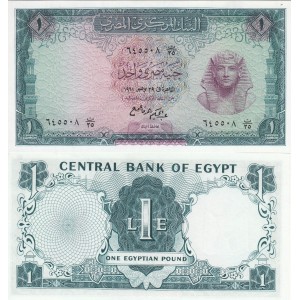 MISIR 1 POUND 1961, P#37a, ÇİL, ESKİ YABANCI KAĞIT PARA