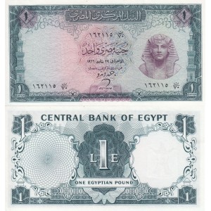 MISIR 1 POUND 1966, P#37b, ÇİL, ESKİ YABANCI KAĞIT PARA