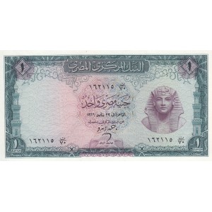 MISIR 1 POUND 1966, P#37b, ÇİL, ESKİ YABANCI KAĞIT PARA MISIR 1 POUND 1966, P#37b, ÇİL, ESKİ YABANCI KAĞIT PARA