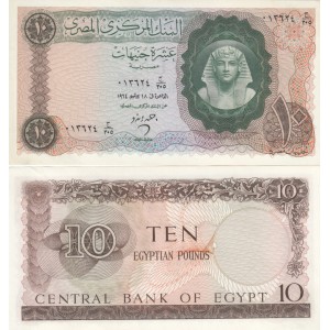 MISIR 10 POUND 1964, P#41(2), ÇİL, ESKİ YABANCI KAĞIT PARA 