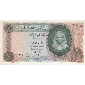 MISIR 10 POUND 1964, P#41(2), ÇİL, ESKİ YABANCI KAĞIT PARA MISIR 10 POUND 1964, P#41(2), ÇİL, ESKİ YABANCI KAĞIT PARA